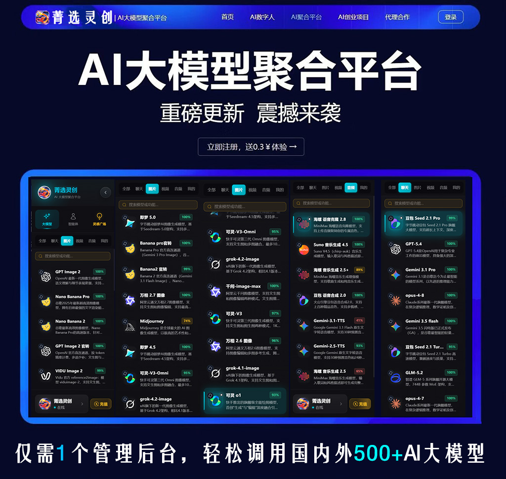 AI 音频与音乐全自动创作